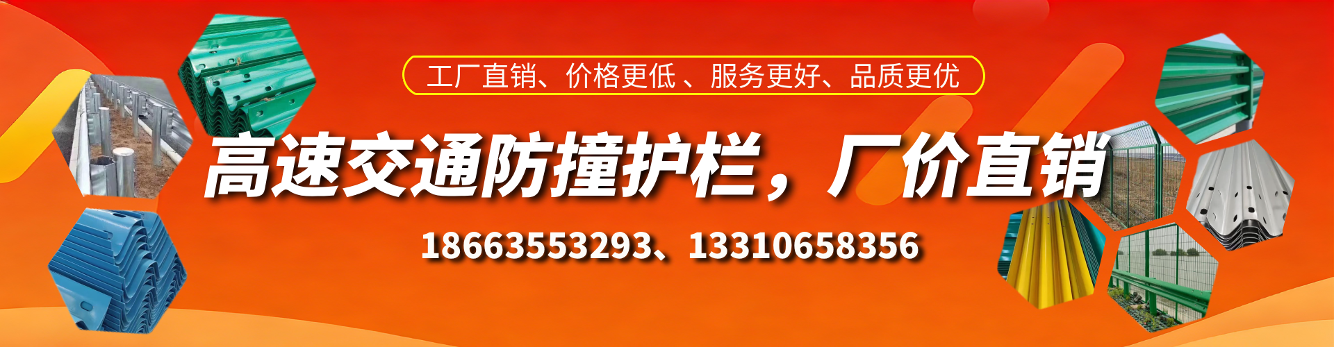 泸州高速护栏生产厂家